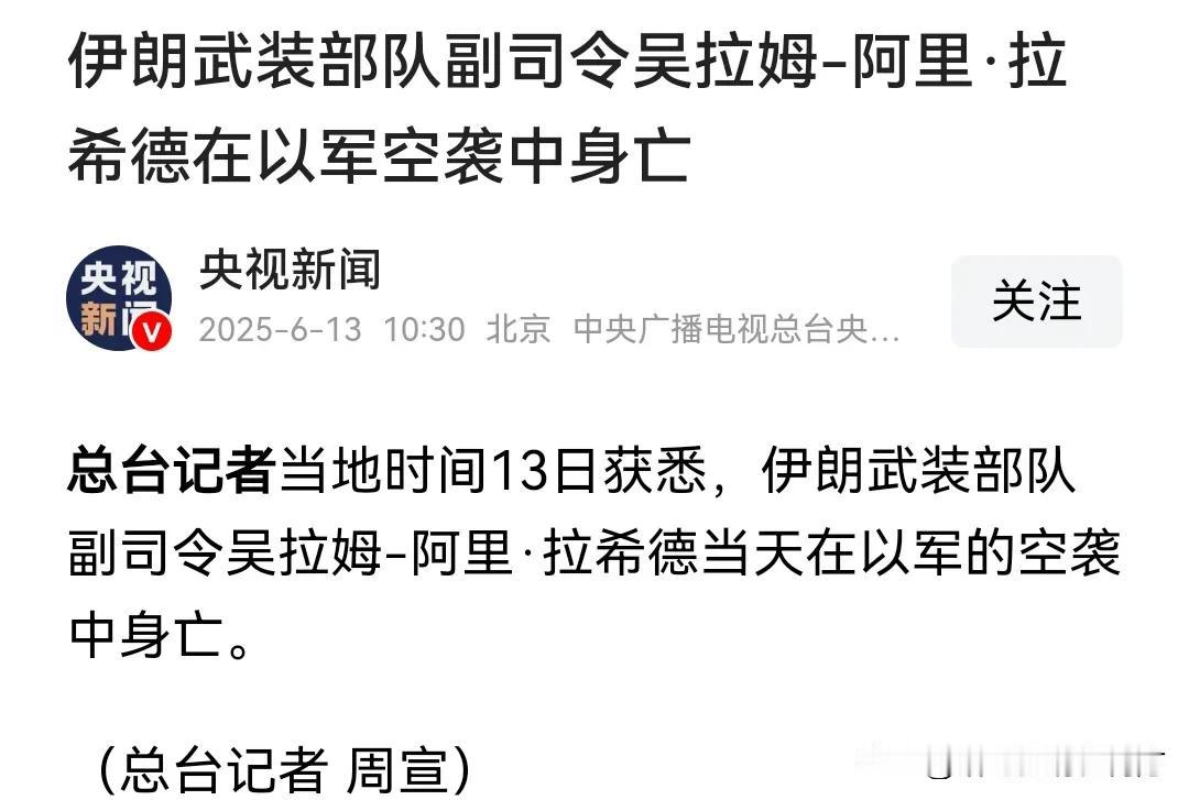 伊朗最近到底是升黑旗还是升血旗，这个事目前很难办。嘴炮打了几年了，本次以色列