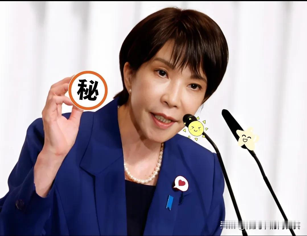 快讯！快讯！东京这手牌打得有点意思。12月9号傍晚突然宣布，东海方向