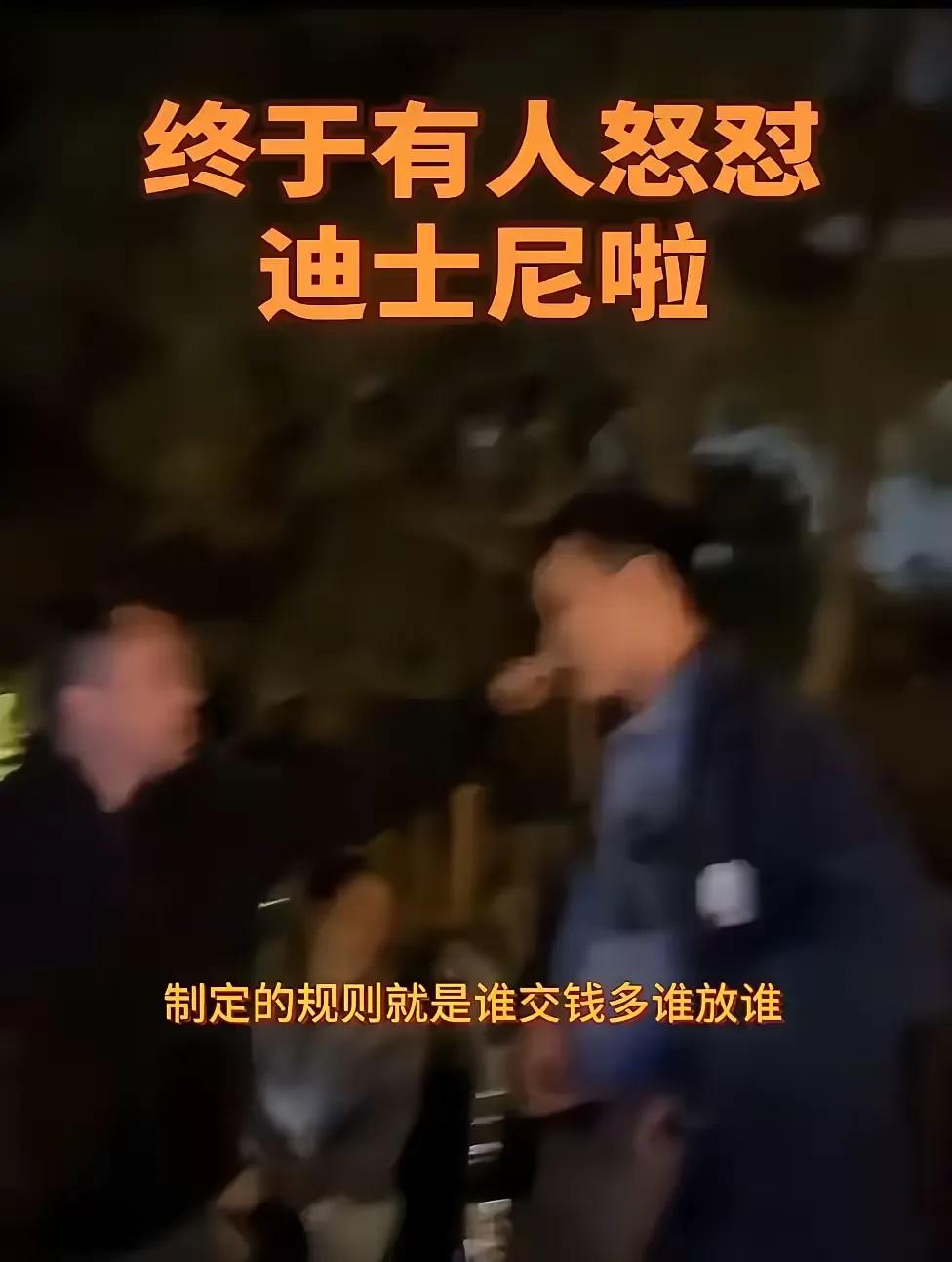 5月4日，上海迪士尼那个排队3小时崩溃的爸爸，真把成年人的心酸扯得稀碎。带女