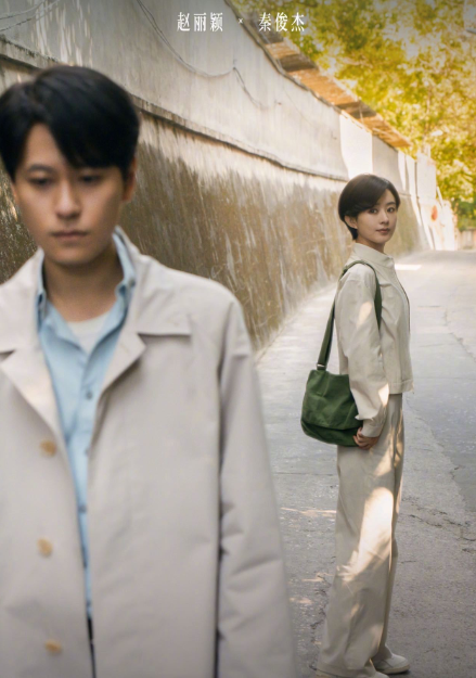 赵丽颖荧幕“老公”秦俊杰他真的只差临门一脚秦俊杰姐姐是他公司的高管，在一定程