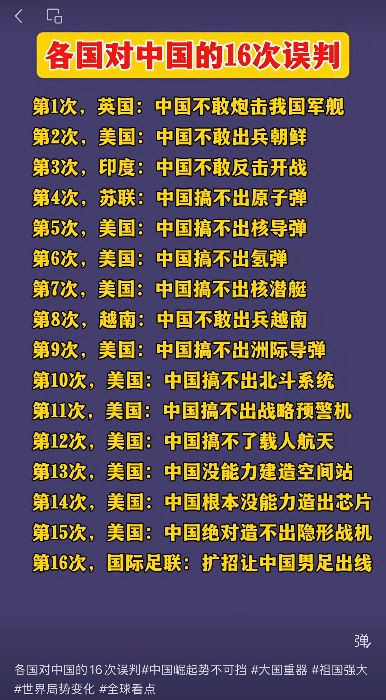 前面都挺严肃的，第16次绷不住了