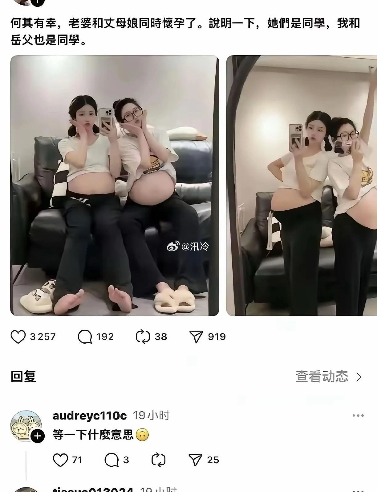 脑细胞烧了都也没看懂关系
