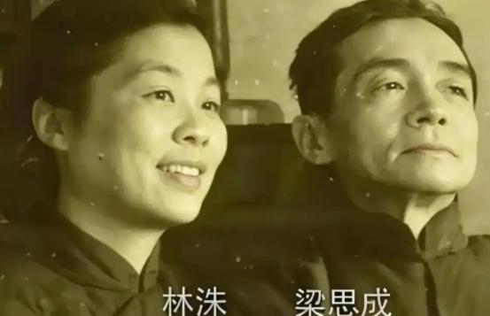 1962年，林徽因去世7年后，梁思成娶34岁林洙为妻。谁料一天，梁思成早会迟到，