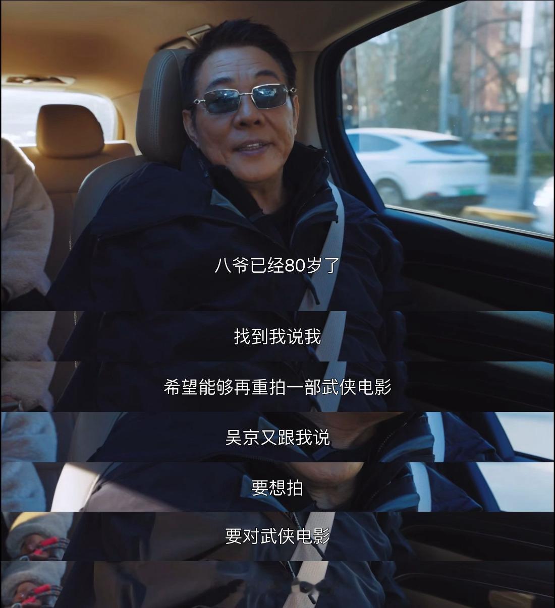 李连杰回应出演吴京武侠片原因从《少林寺》的惊鸿一瞥到《黄飞鸿》的宗师风范，李连杰