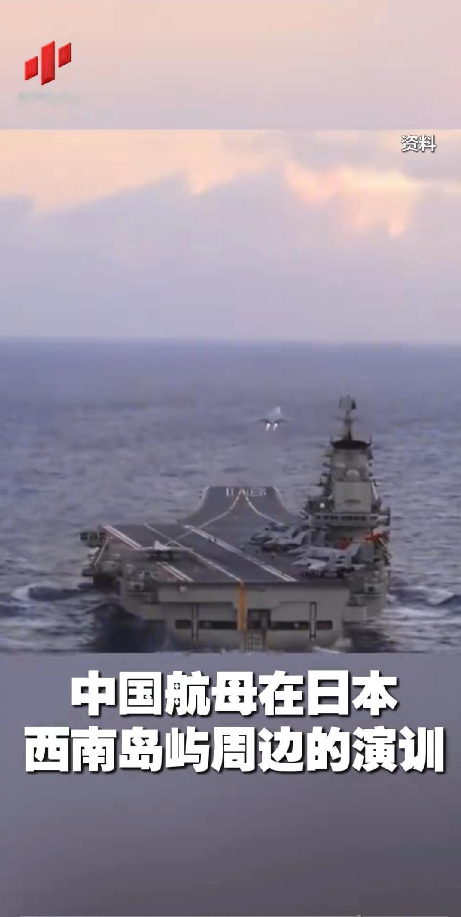昨天台湾同胞大饱眼福！满载着歼-35、歼-15T、歼-15D、空警-600舰、