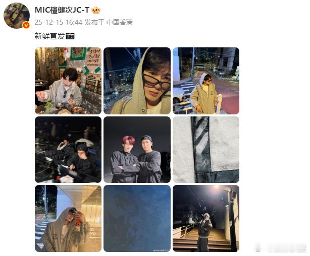 檀健次晒三专花絮檀健次又双叒叕闷声干大事，晒了和韩国知名mv导演LEEHan