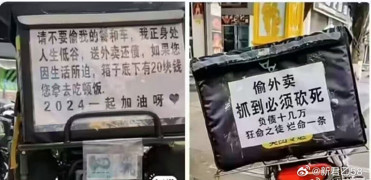 有网友说，这就是鸽派与鹰派