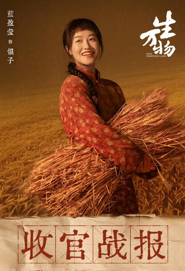 蓝盈莹实惨工作室虽然被骂道出来道歉了，还更正了收官战报的错误数据，但依旧留着蓝