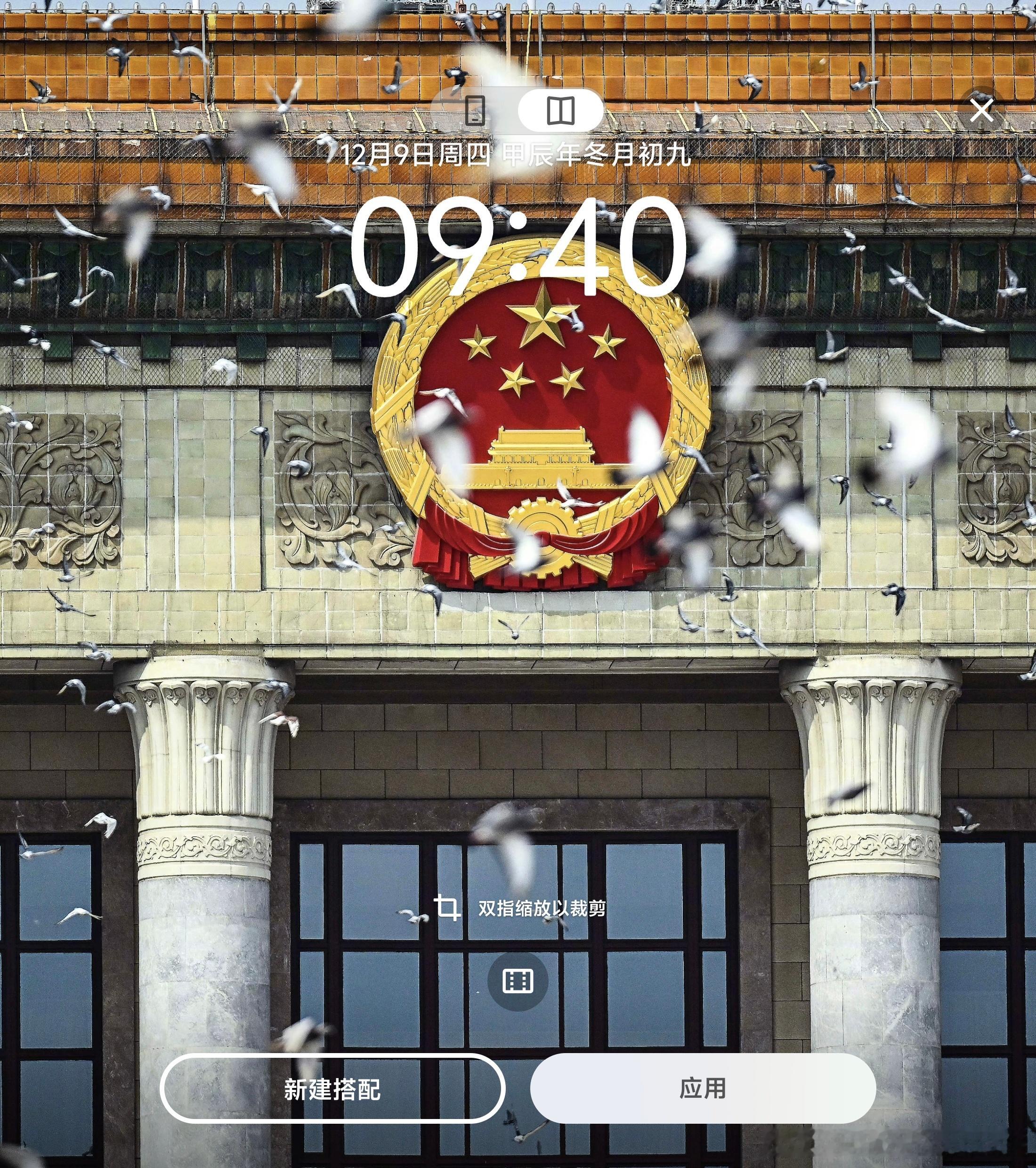 新华社出图这张好！打算拿来当折叠屏的壁纸了，天天正能量！[加油]​​​