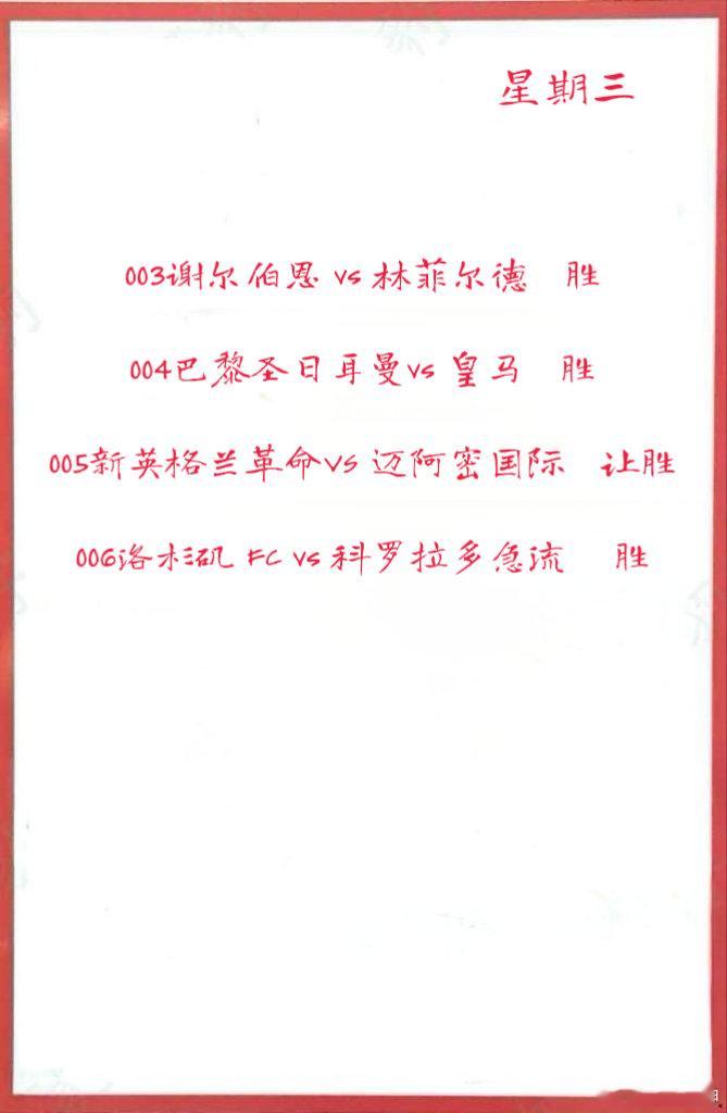 7月9日作业001日本女足vs中国台北女足002韩国女足vs中国女足00
