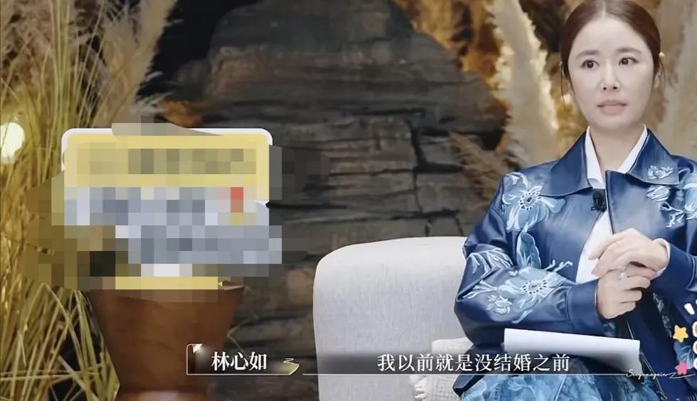 林心如：“我以前就是没结婚之前，肯定就是朋友第一，工作，因为我就是很重视朋友，因