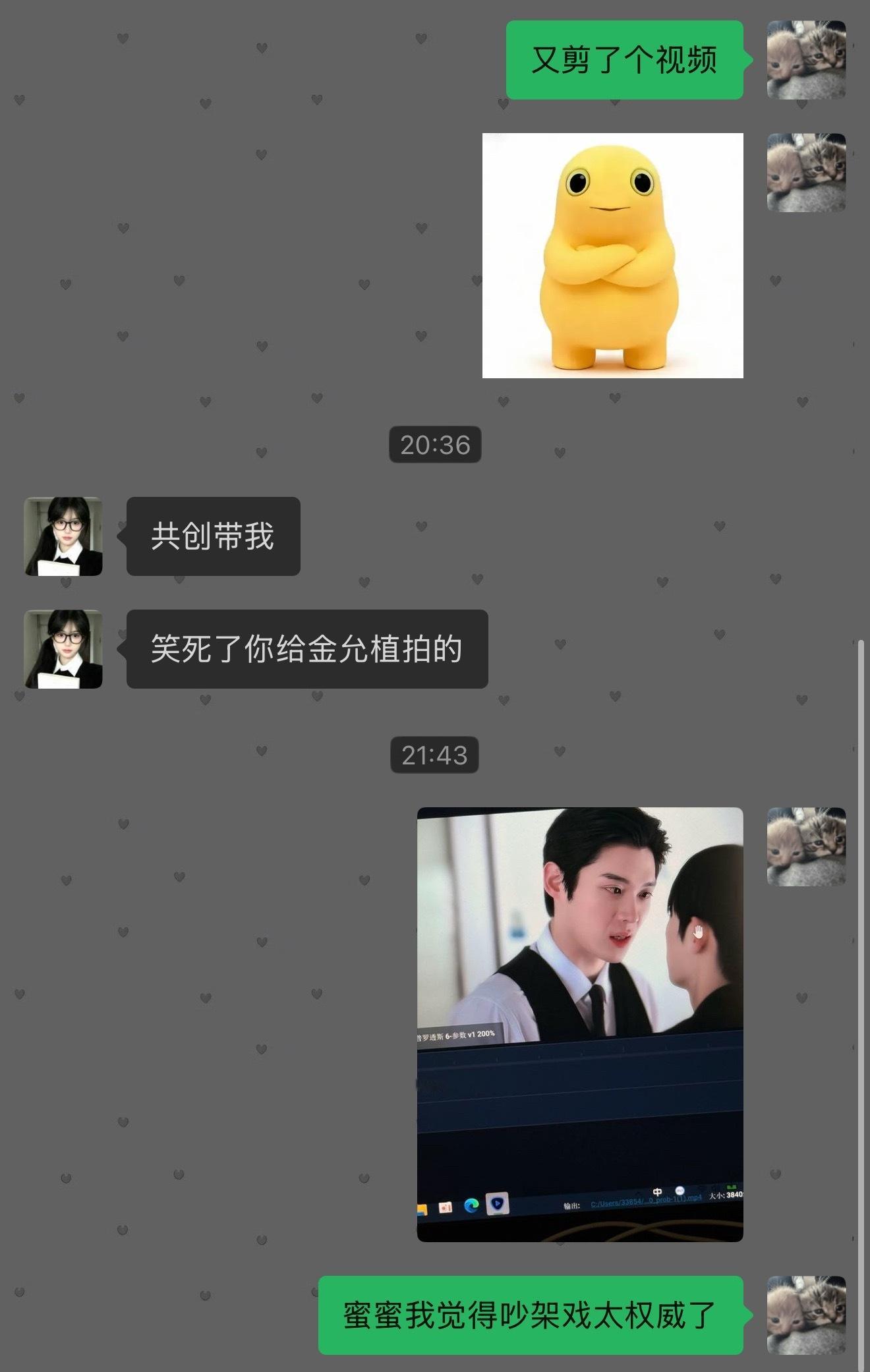 一下班就孝孝孝