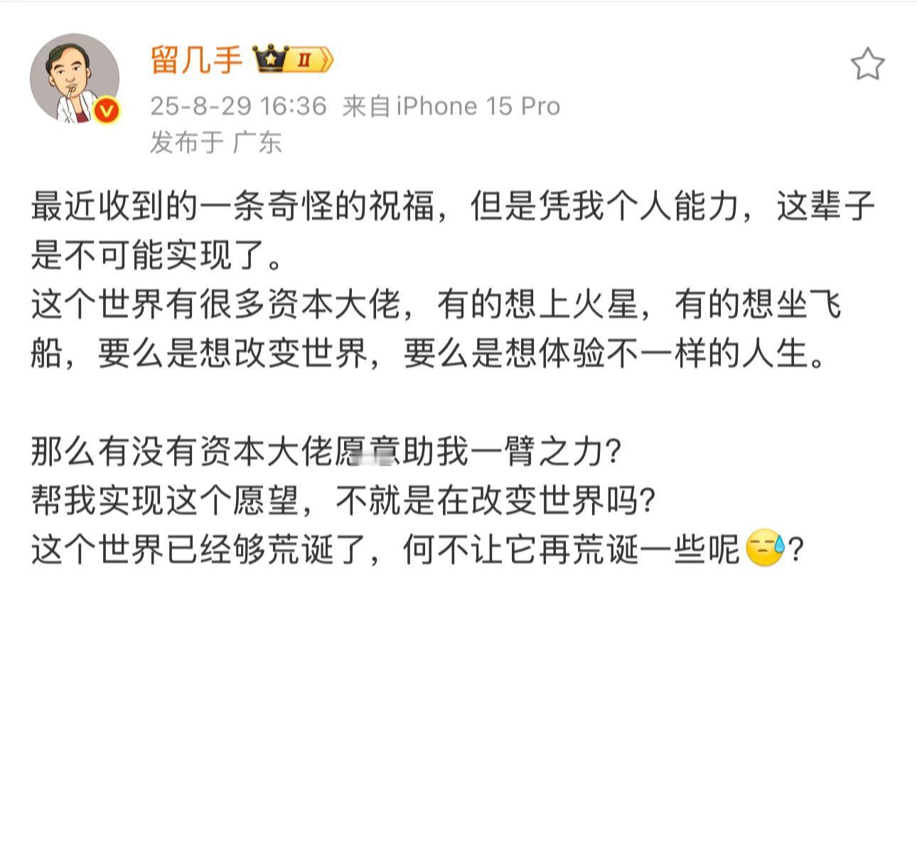 留几手七夕想复婚了他还是离不开葛夕，然后对再见爱人一直怀恨在心​​​