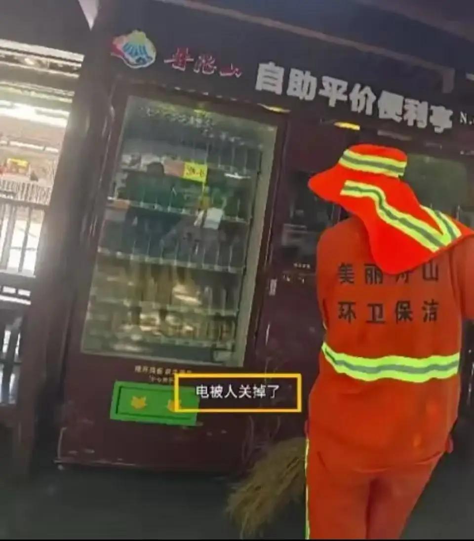 “浙江普陀山景区摊上大事了！”这回不是菩萨不灵，是人性有点贪、管理有点偏。男子买