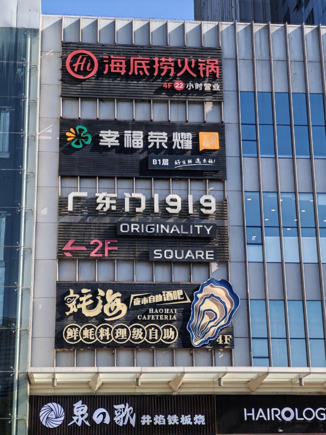 22小时？为什不是24小时营业？[？？？]​​​