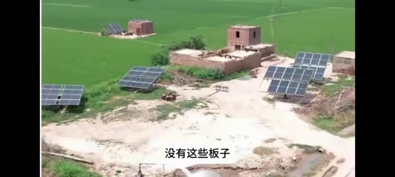 中国光伏救了全世界，特别是那些贫穷战乱的国家。如果没有这些板子？他们浇水种地