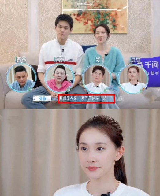 原来低调的体坛眷侣早已幸福升级！在《妻子的浪漫旅行2026》中，孙杨张豆豆正式承