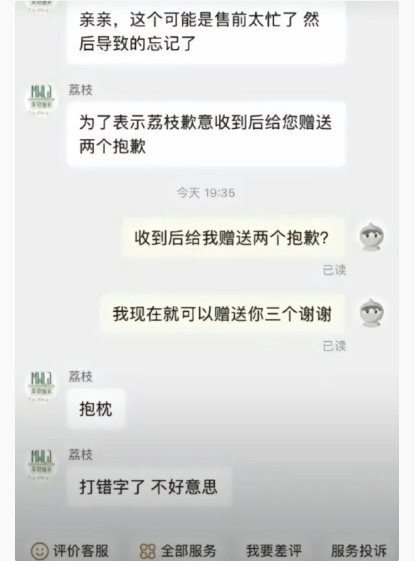 哈哈哈我不行了