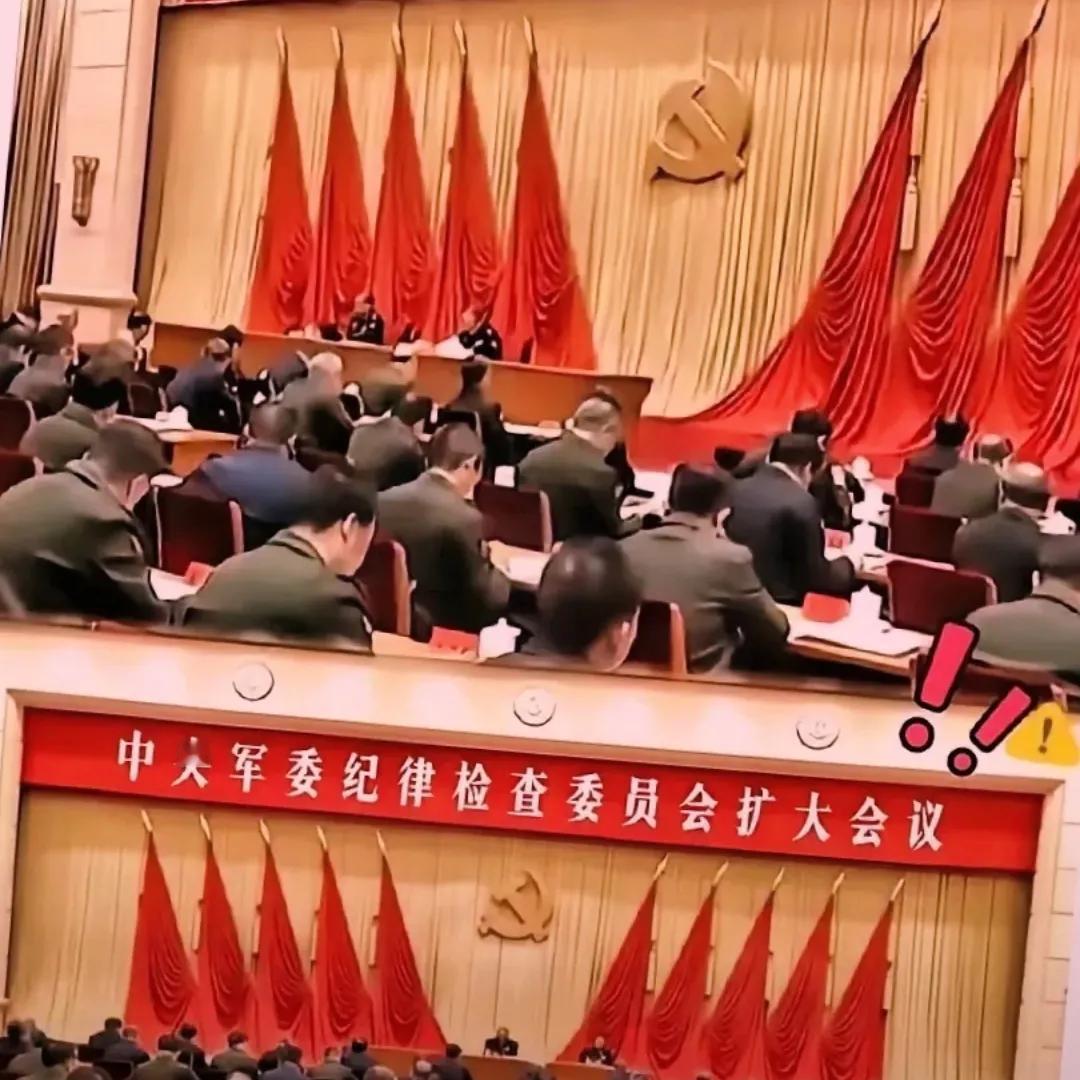 16号还在开会，24号通报就直接甩出来了，这效率看得人后背发凉！以前总觉得有