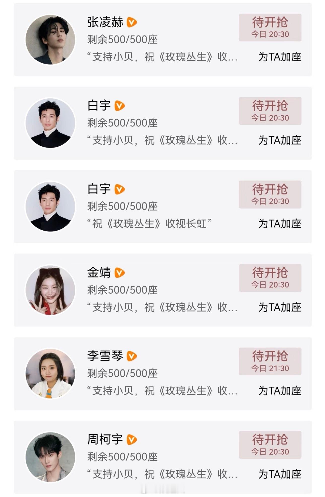 开推团地球团包场刘宇宁新剧开推团地球团都给刘宇宁新剧包场了都是顶顶好的一家人！开