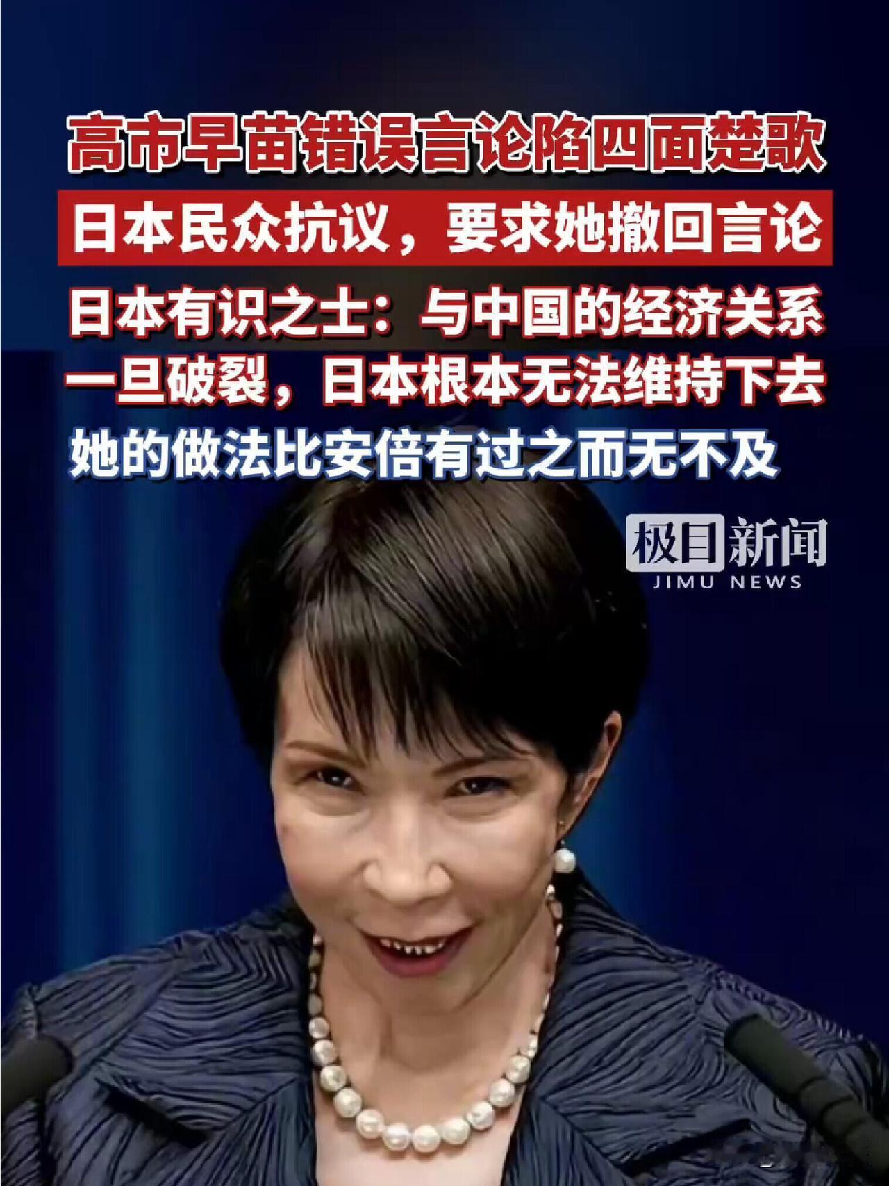 天呐法国这次真的发怒了强硬回怼日本高市早苗，彰显其在外交上独立自主风格。