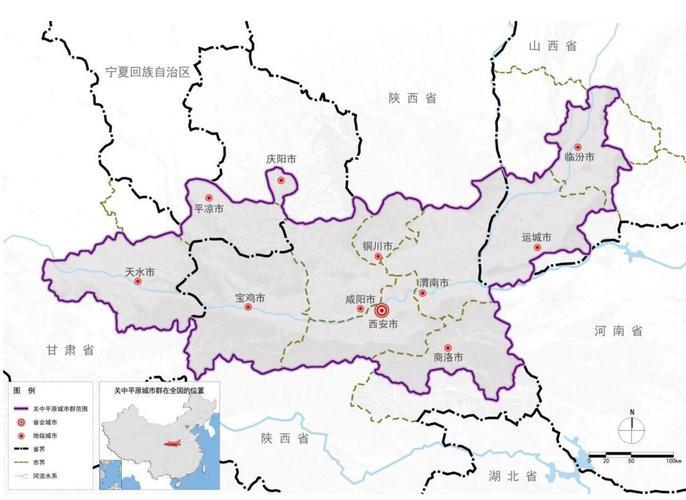 关中城市群包含‌陕西省西安、宝鸡、咸阳、铜川、渭南、杨凌农业高新技术产业示范区等