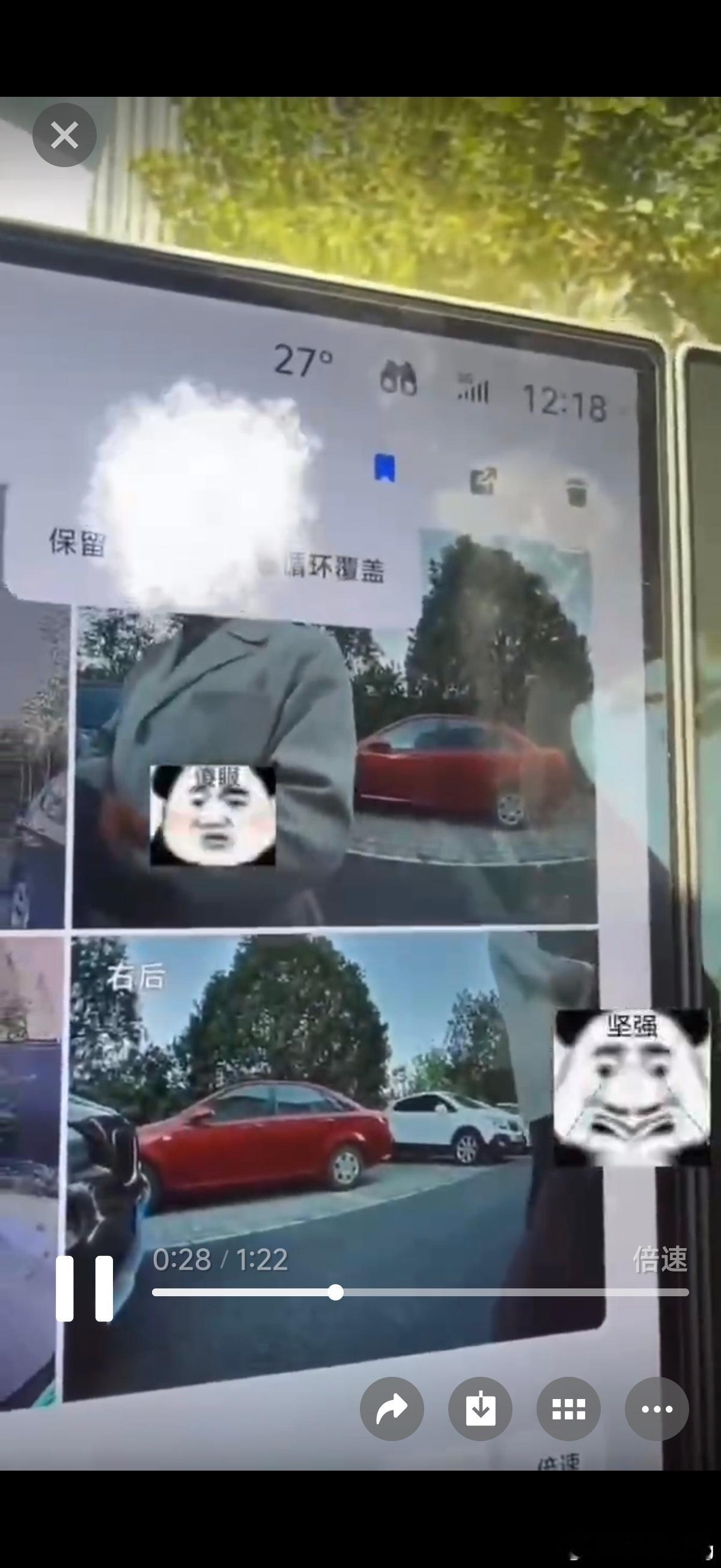为什么还有人能强奸车的，人类总是能突破我的想象力