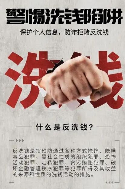 为什么赃款要洗了才能用？直接花不行吗？就这么说吧，作为一个月薪3000的你，要