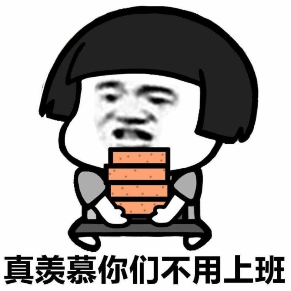 DeepSeek崩了笑哭了，热度全靠“崩”；一个复工就暴露出大家都用啥AI了吧