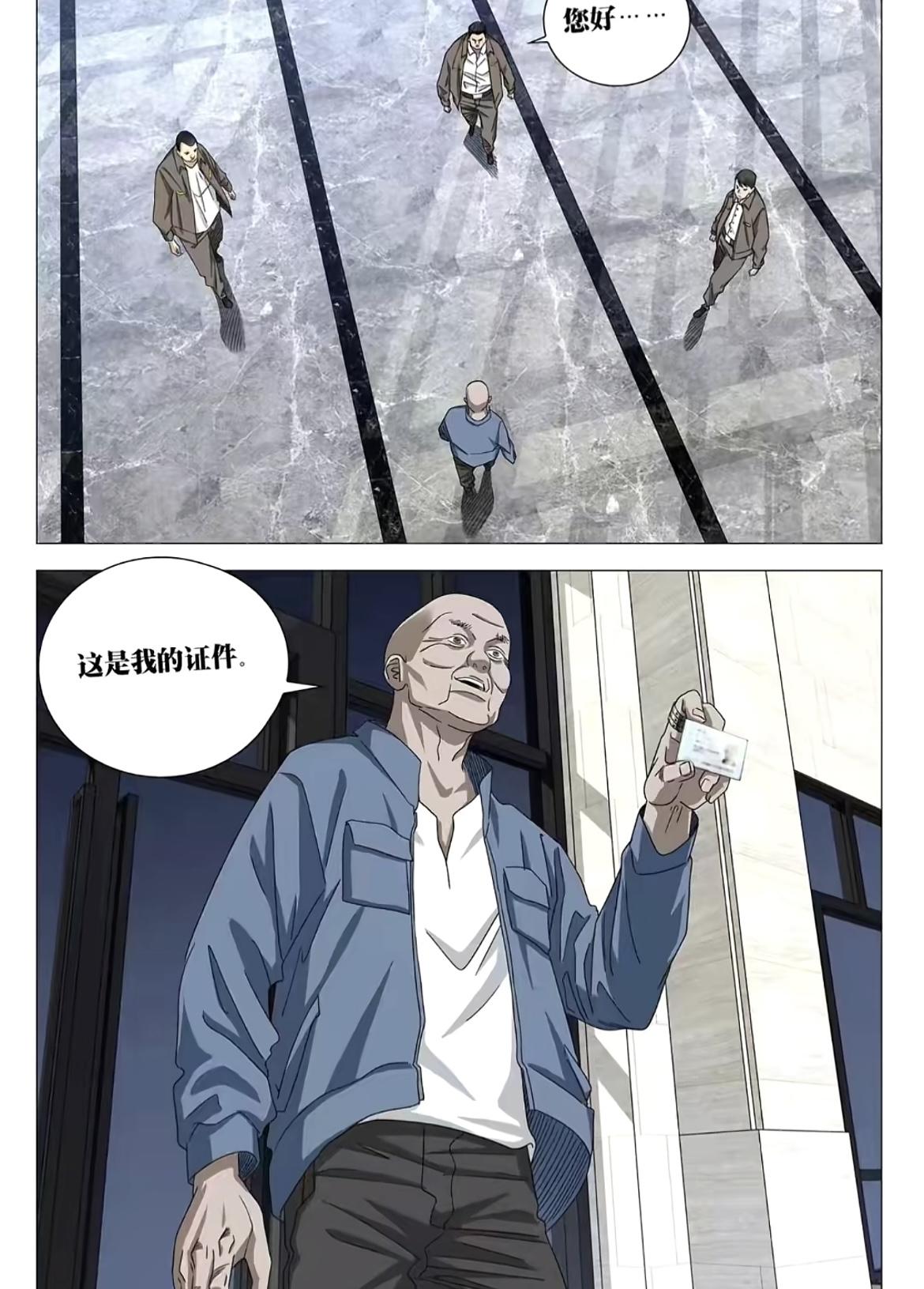[捂脸哭][捂脸哭]突然有点同情吕慈了，花了大半辈子的时间只让族人拥有了蓝手，好不容