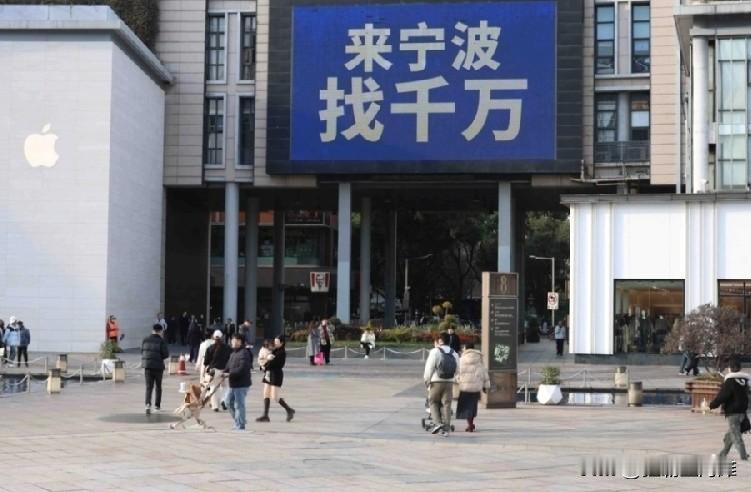 宁波又一次火了，外地游客来宁波旅游，居然可以报销路费，报销高速通行费。我在宁波旅