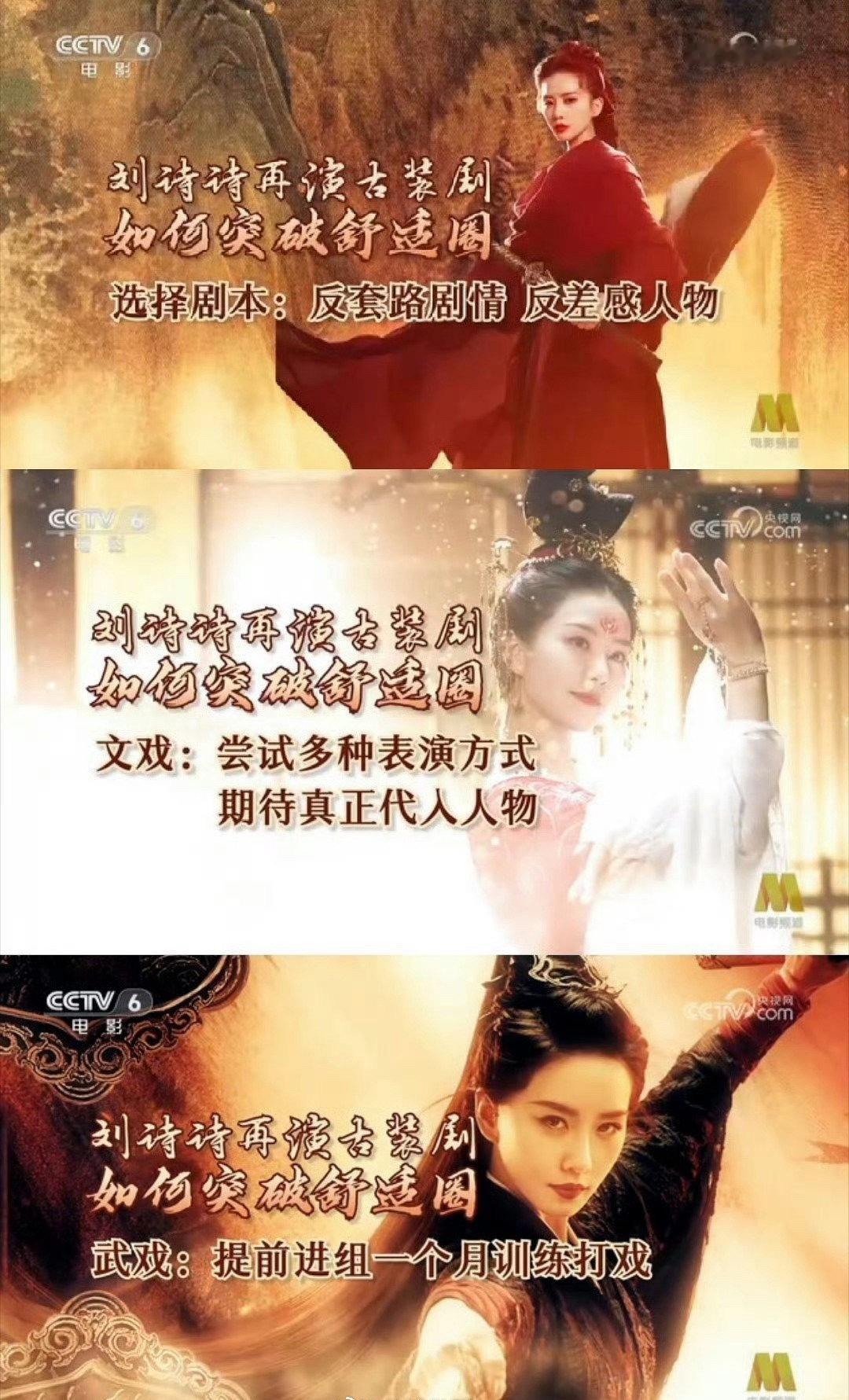 刘诗诗一念关山刘诗诗任如意都是各种被官f🐏媒大夸特夸[红脸笑]内娱武女一，颜值