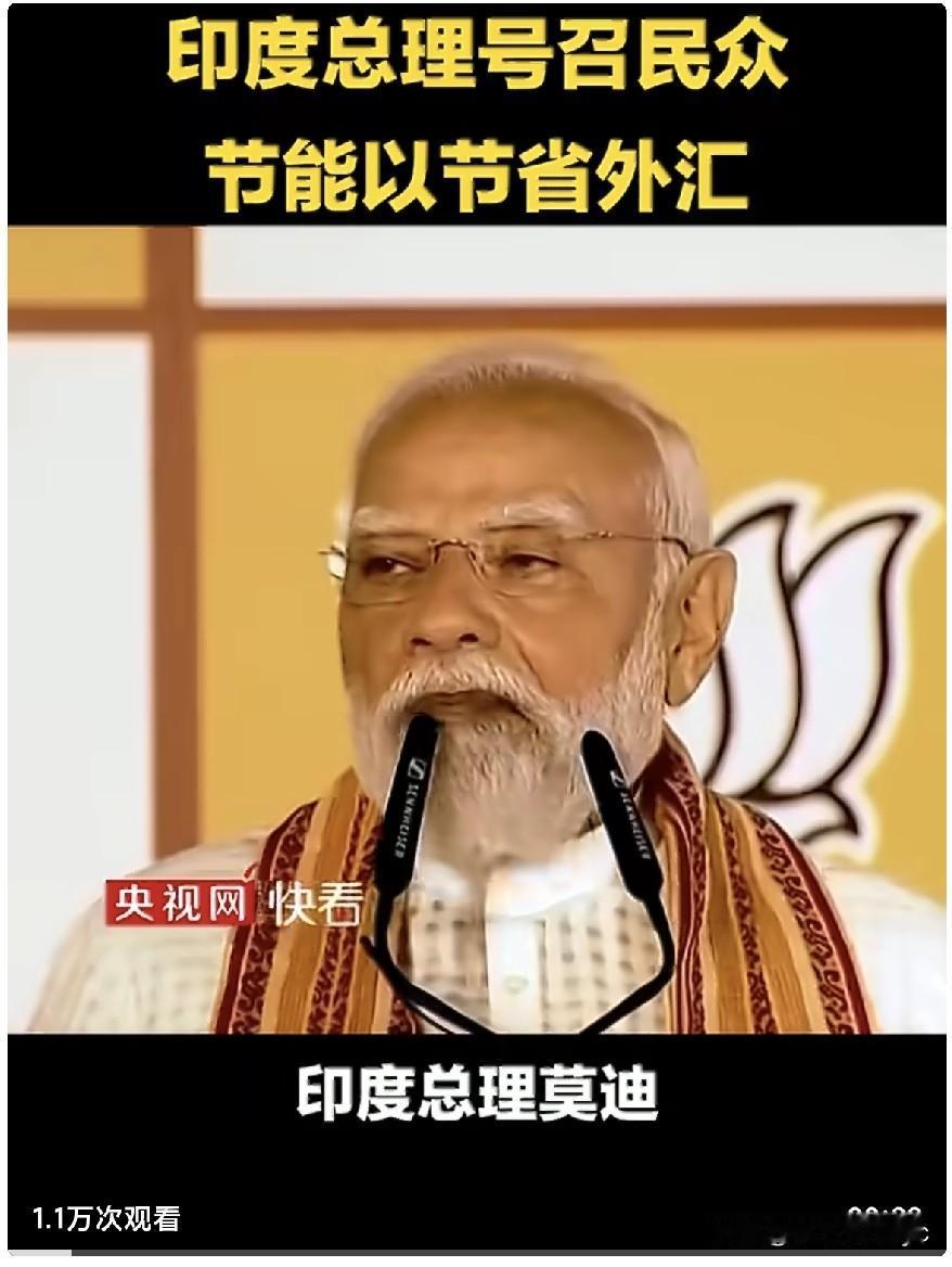 国际货币基金组织（IMF）4月底下调印度在全球主要经济体中的排名，印度滑落至第六