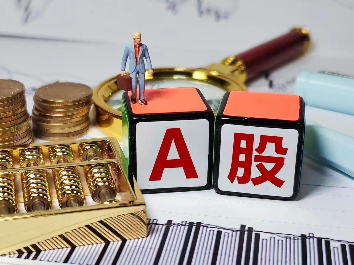 49家公司扎堆减持，散户先别慌，看懂这几点再说9月19日，A