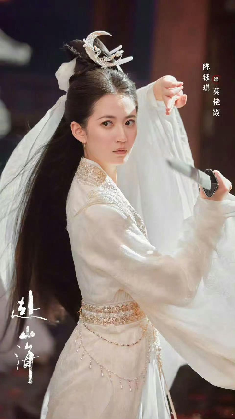 陈钰琪在赴山海里正反派横跳陈钰琪《赴山海》解锁“双面模式”！正派莫艳霞心怀侠义，