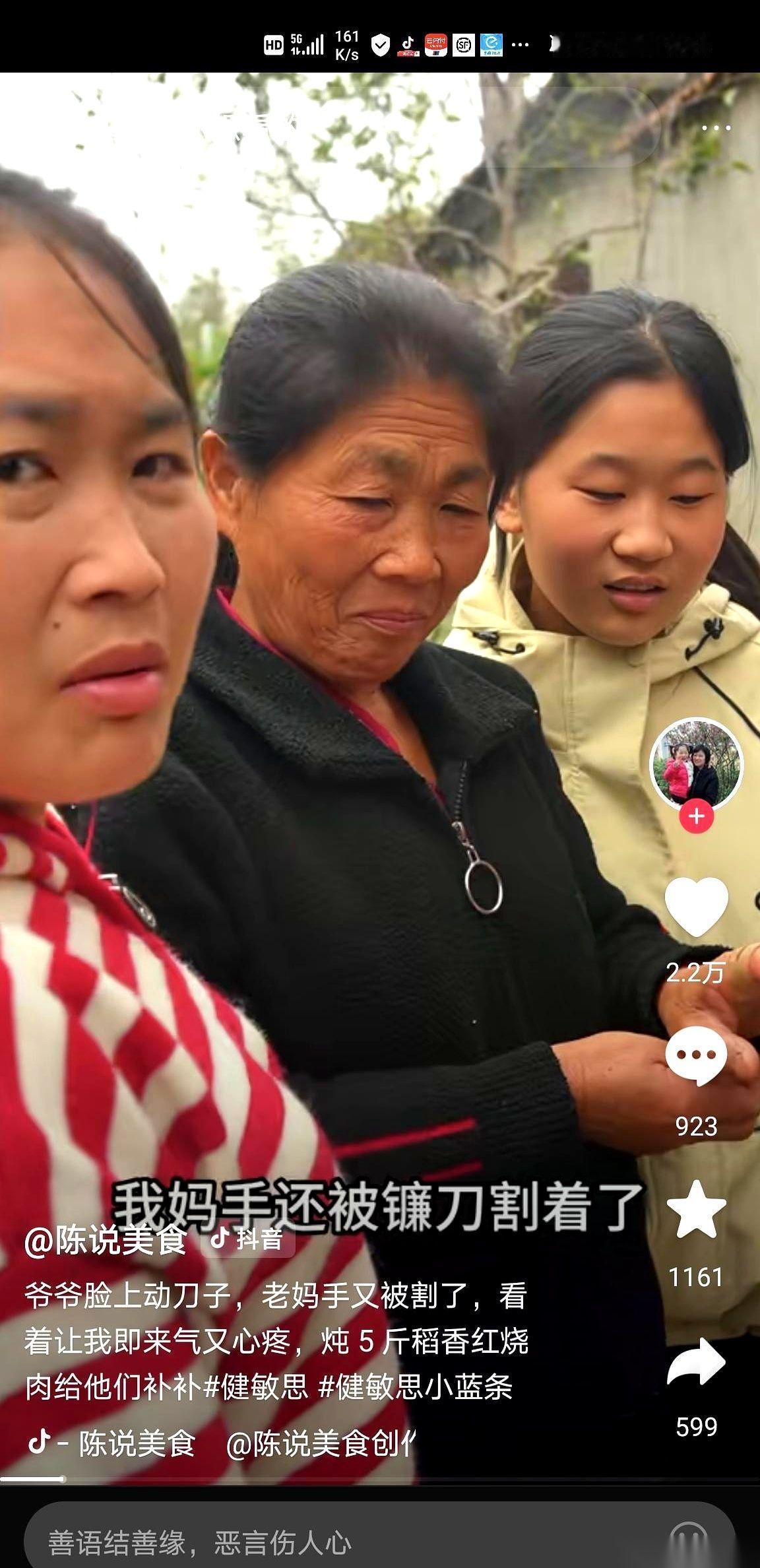 看胖妹的视频,看着看着,心里就堵得慌。有些男人,真的就是家里的一个窟窿,一个无