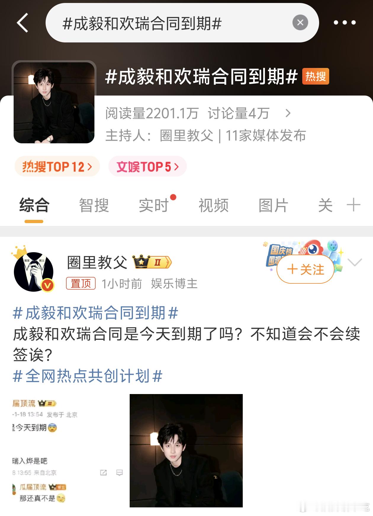 播剧没有平台战报，到期不续没有公司声明……就是这么阴暗爬行