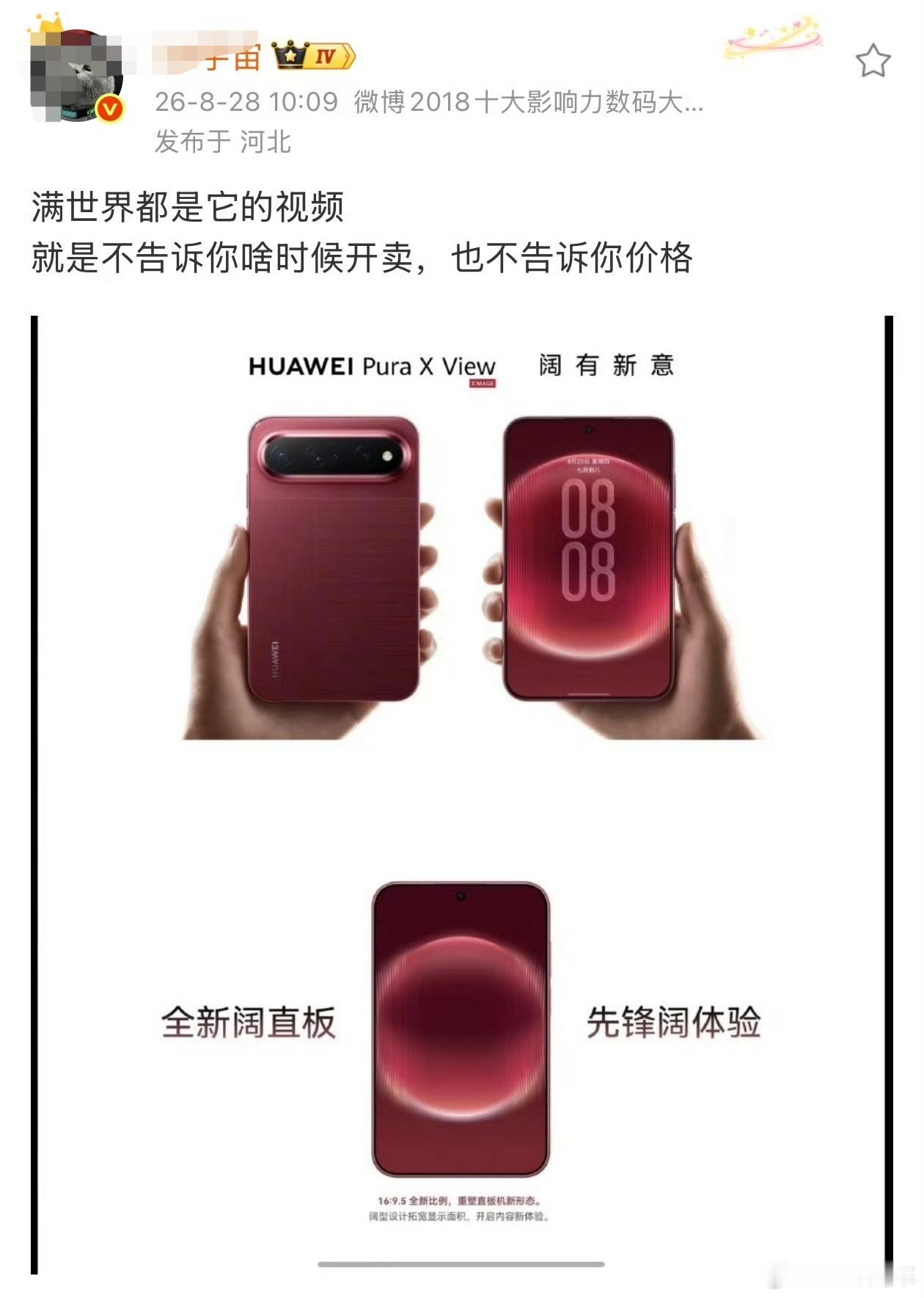 这都能喷？那卖车的是不是也有这样的？​​​