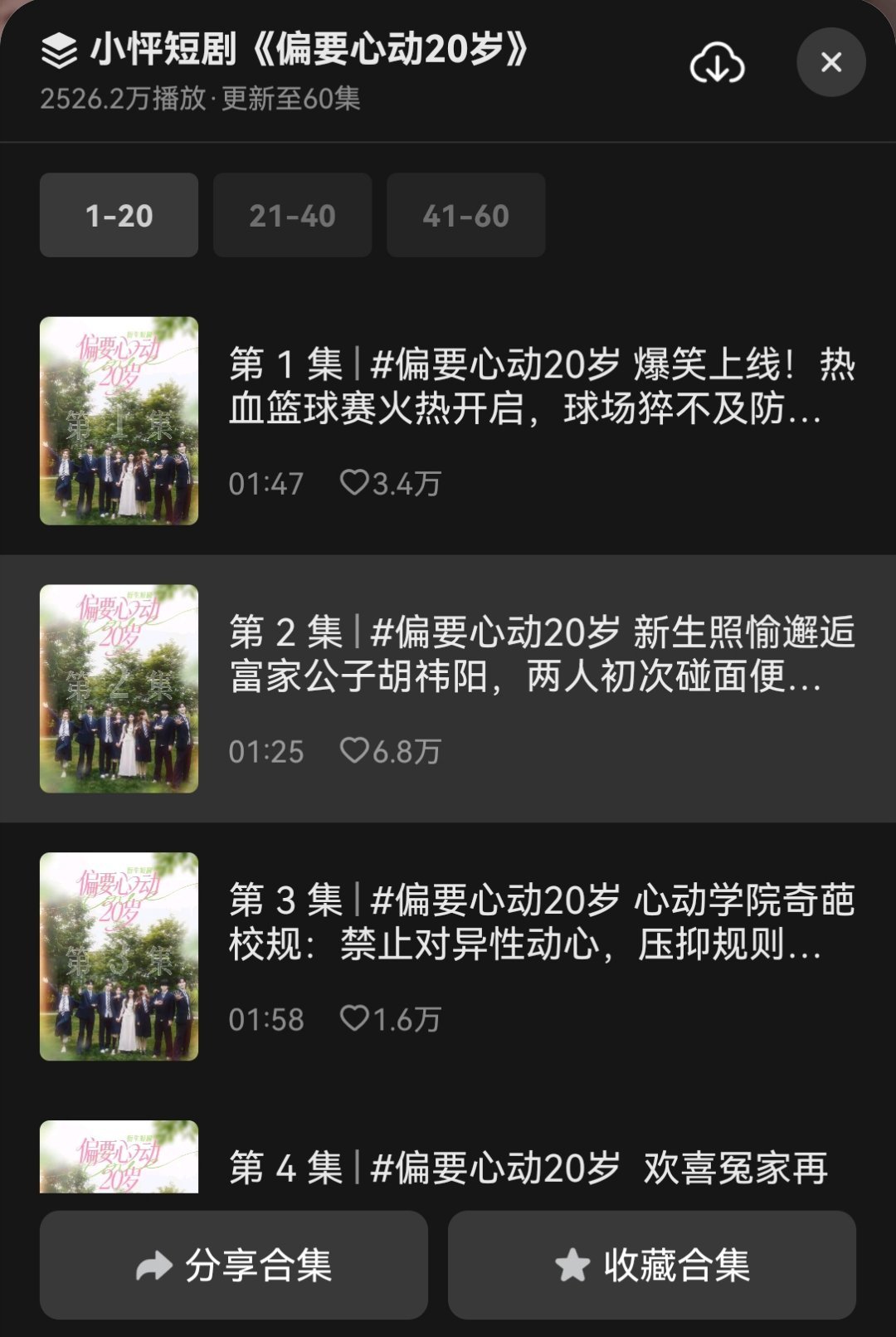 ok今晚看这个