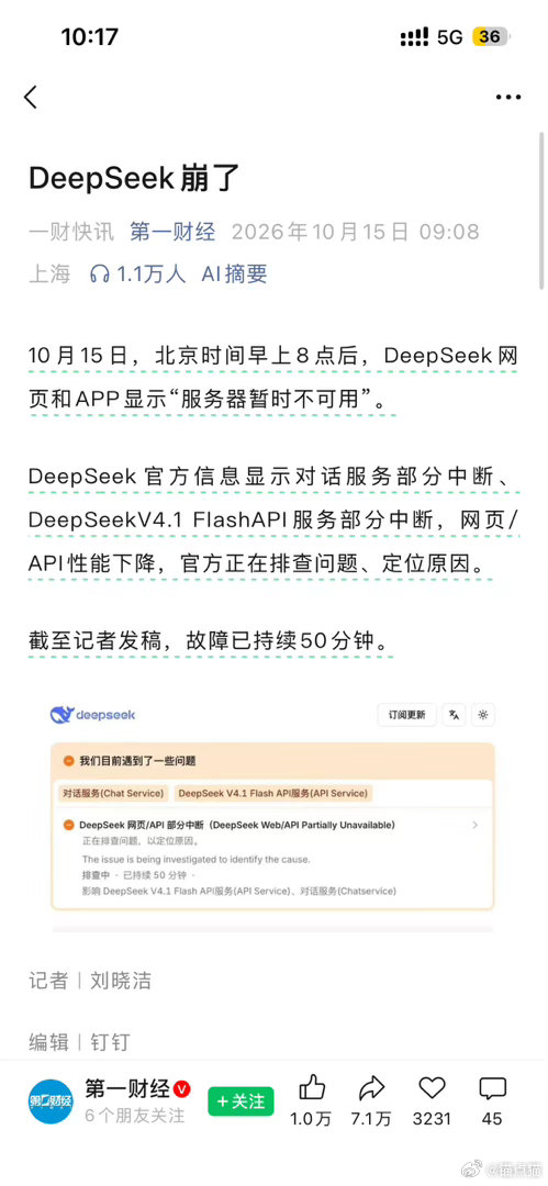 老子呀。刚有个问题想去问一下[笑着哭]​