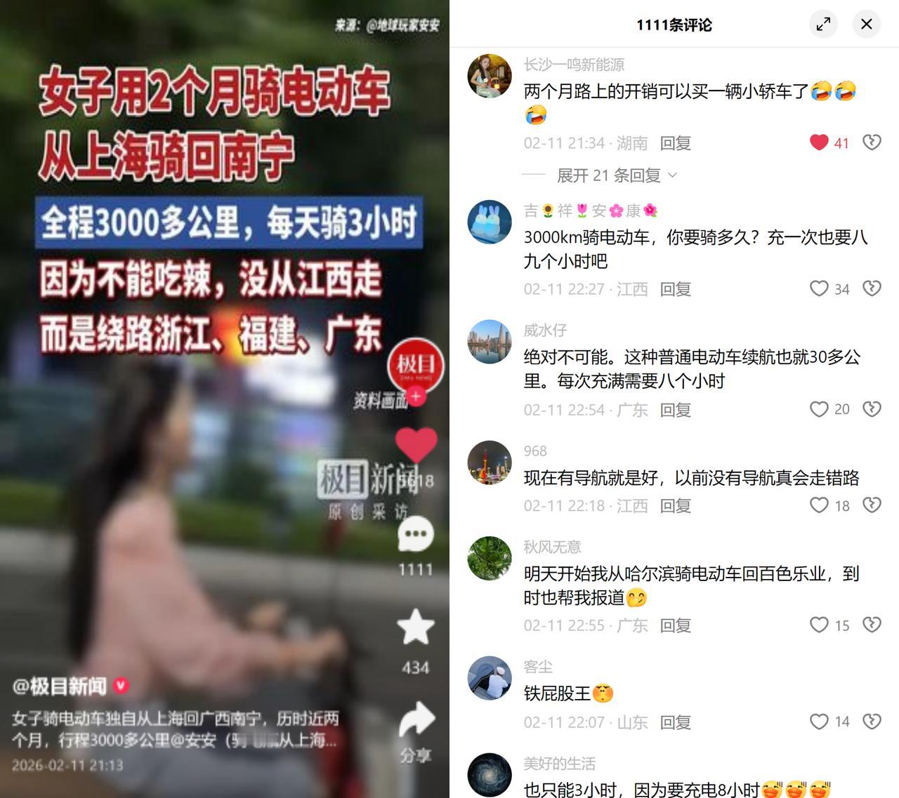 安安骑电驴3000公里回广西！30岁的安安辞职后，花俩月从上海骑电驴回南