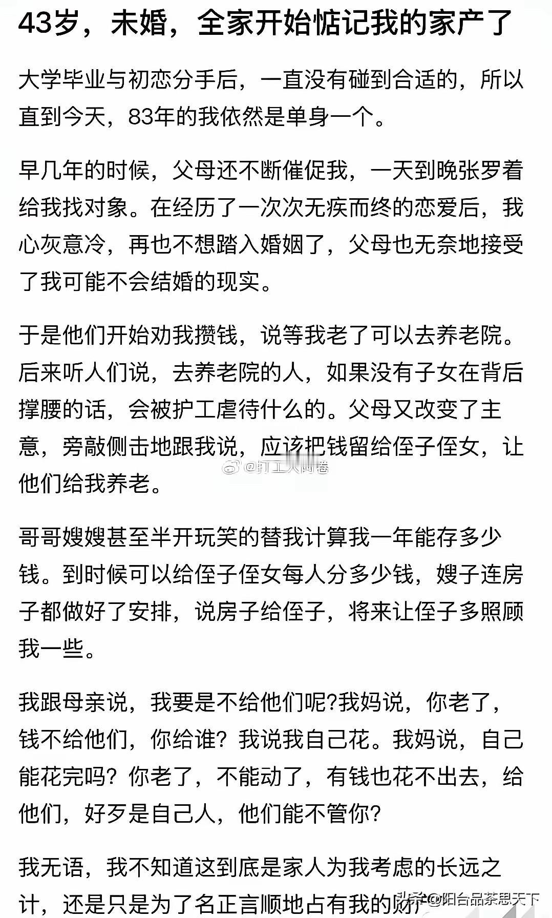 动物族群里就有这样的现象不要说什么残忍人类也是一直这么过来的