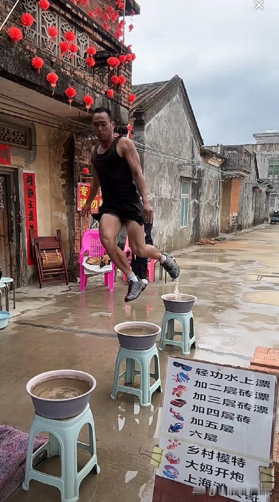 直播“轻功水上漂”，看完我手都攥出汗了！谁懂啊！刷到个广东大哥的直播，在老