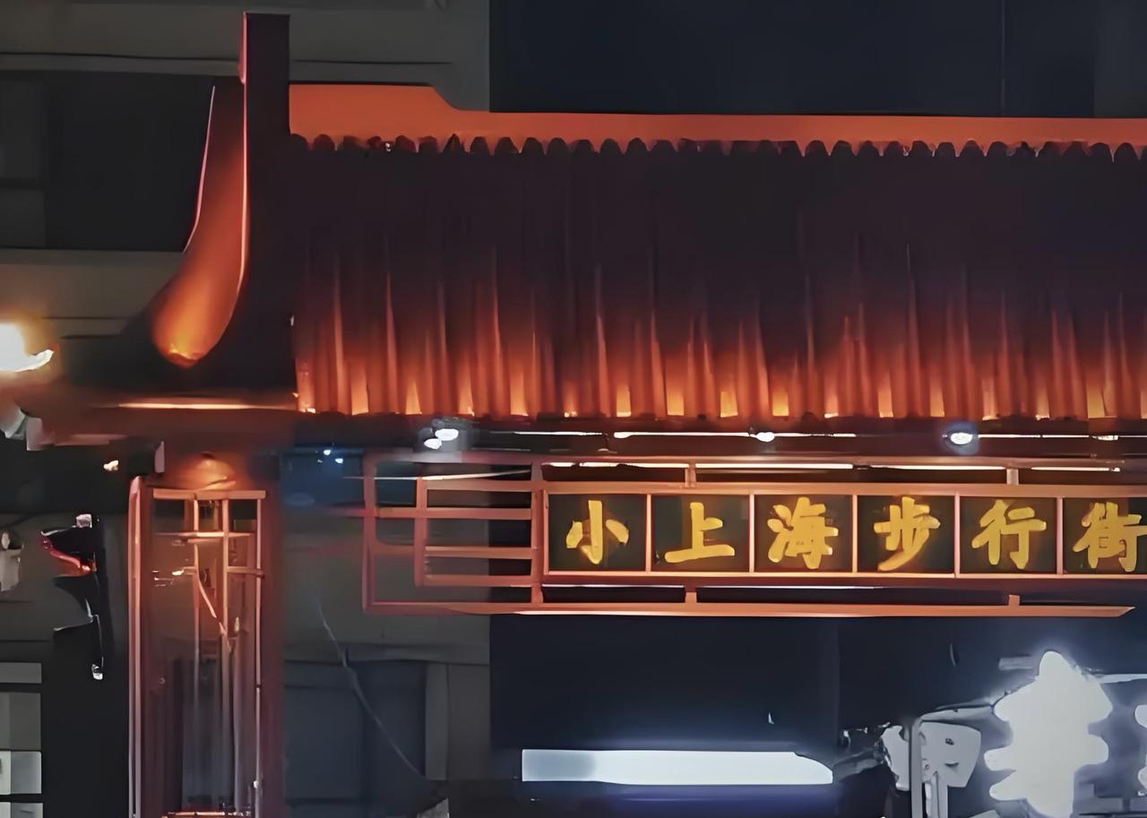 无锡为啥被称为“小上海”？无锡被称为“小上海”，主要源于近