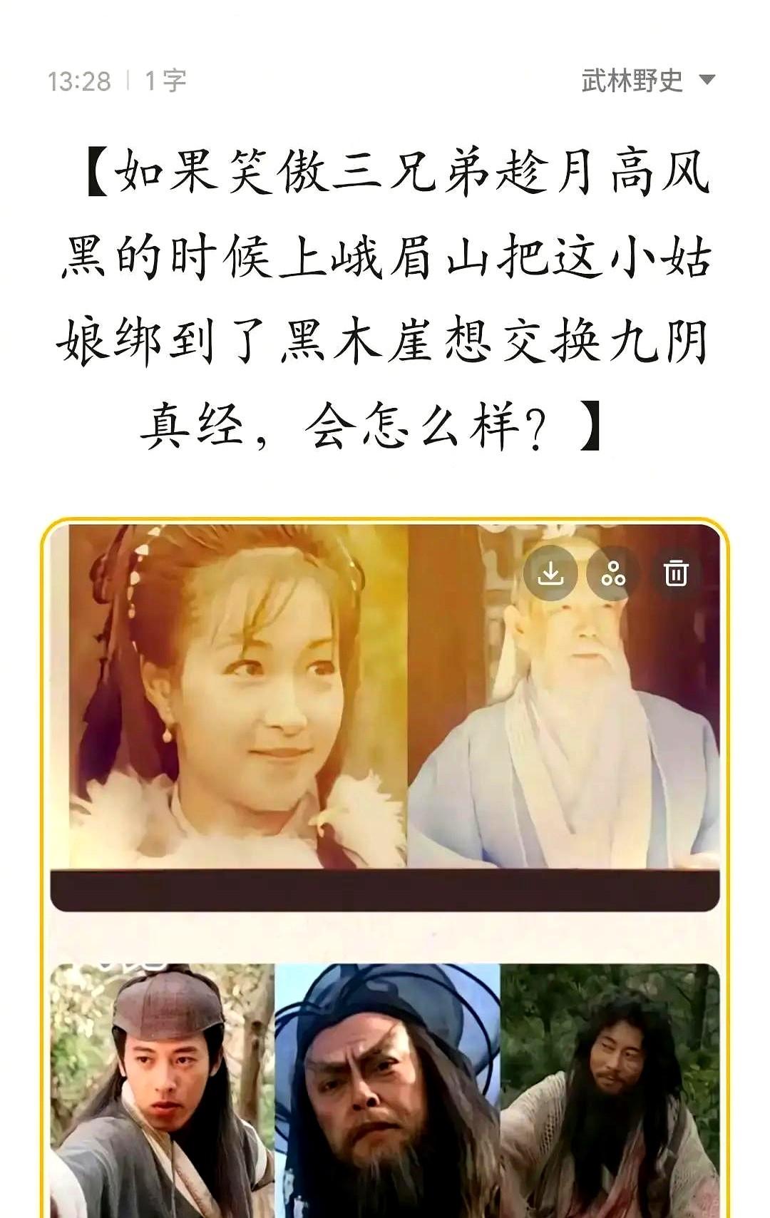 别被电视剧骗了，金庸原著里高手全是短板。就说令狐冲，剑法是真牛，可拳脚功夫二