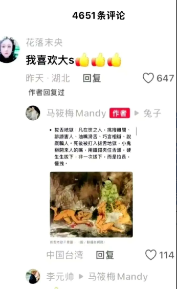马筱梅平时温温柔柔的，可是突然来这么一神回复，骂人都不带脏字的，没想这么高情商！