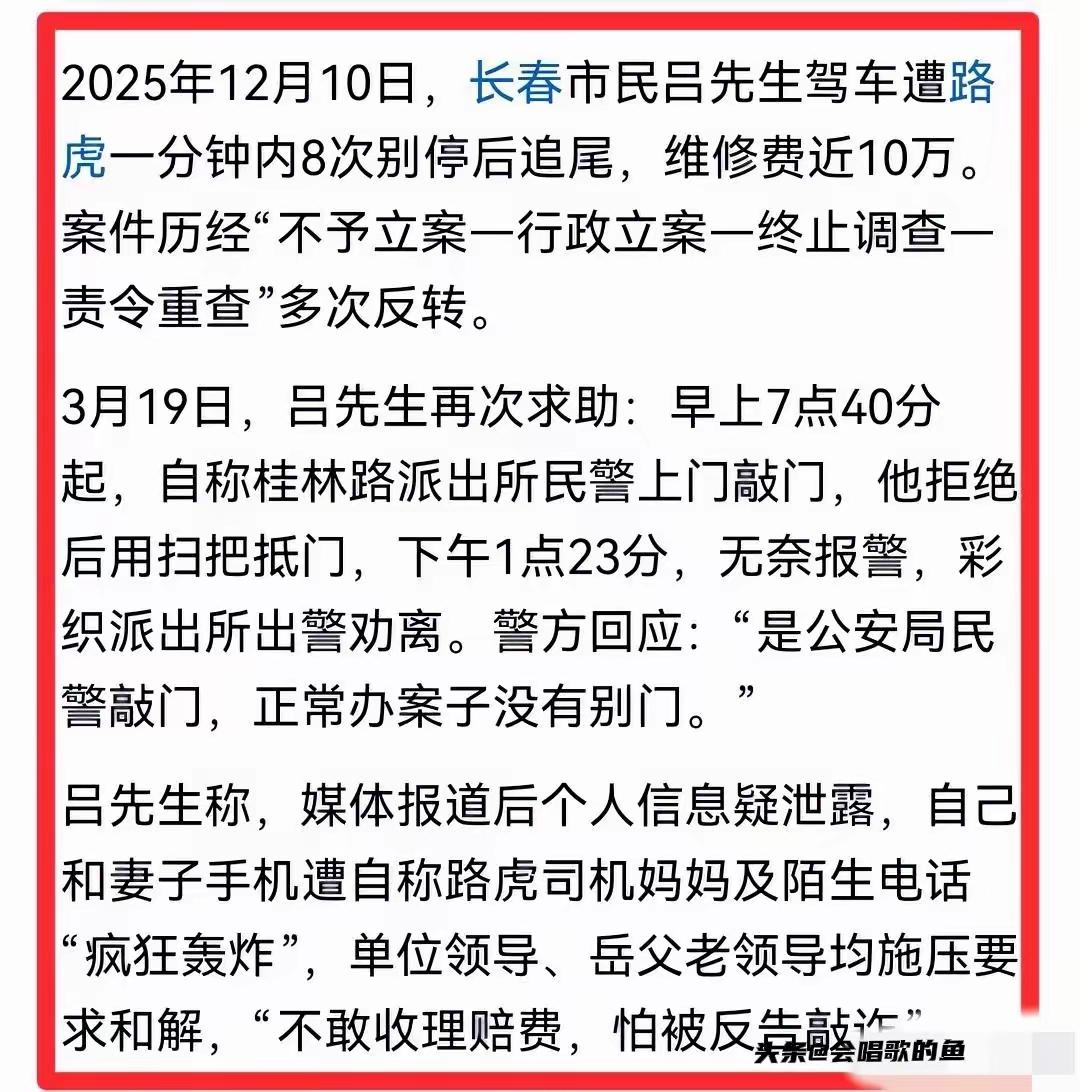 【路虎，路虎不愧是老虎】竟然能让受害的奔驰车主的岳父出面讲情，这能量不是一般人