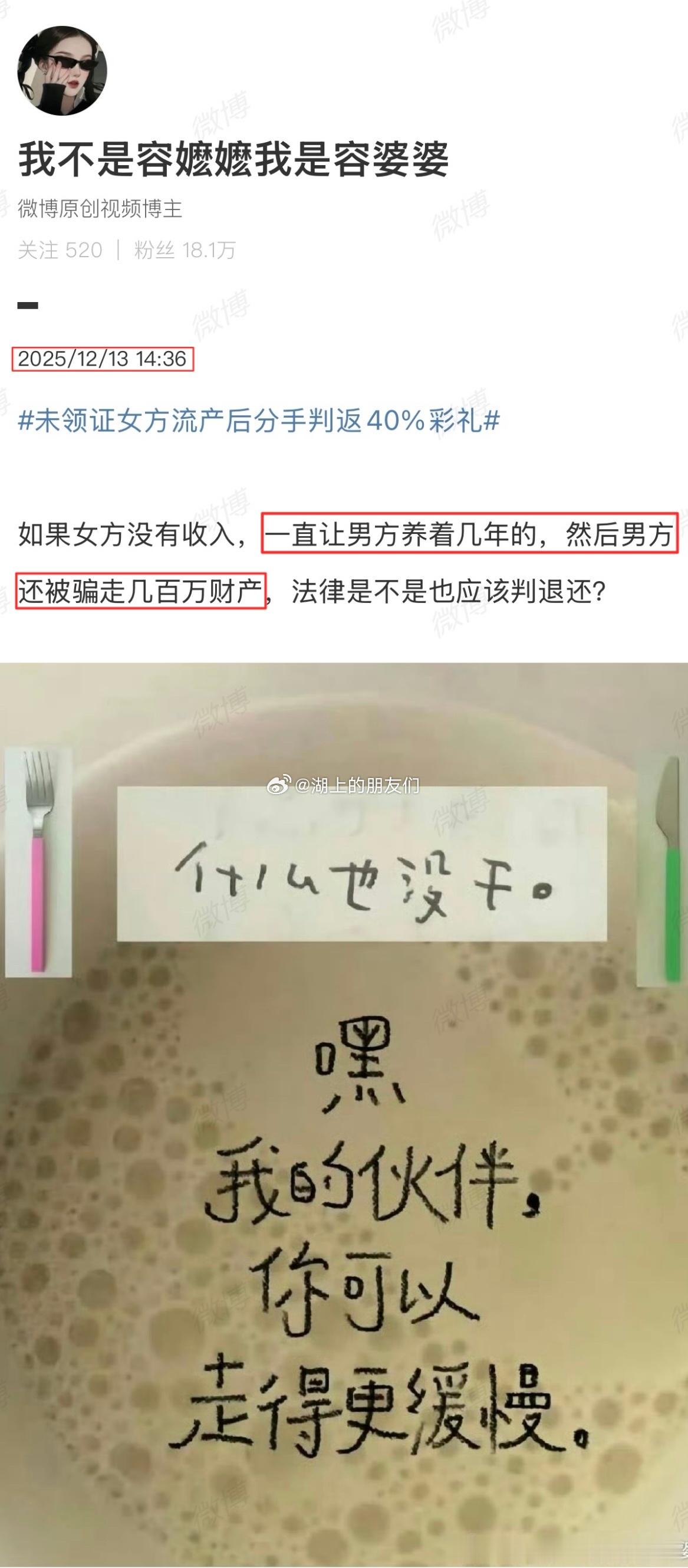 65万就铁了心要把人送进监狱。那这个几百万的，咋没把人家送进监狱的呢？这是一道附