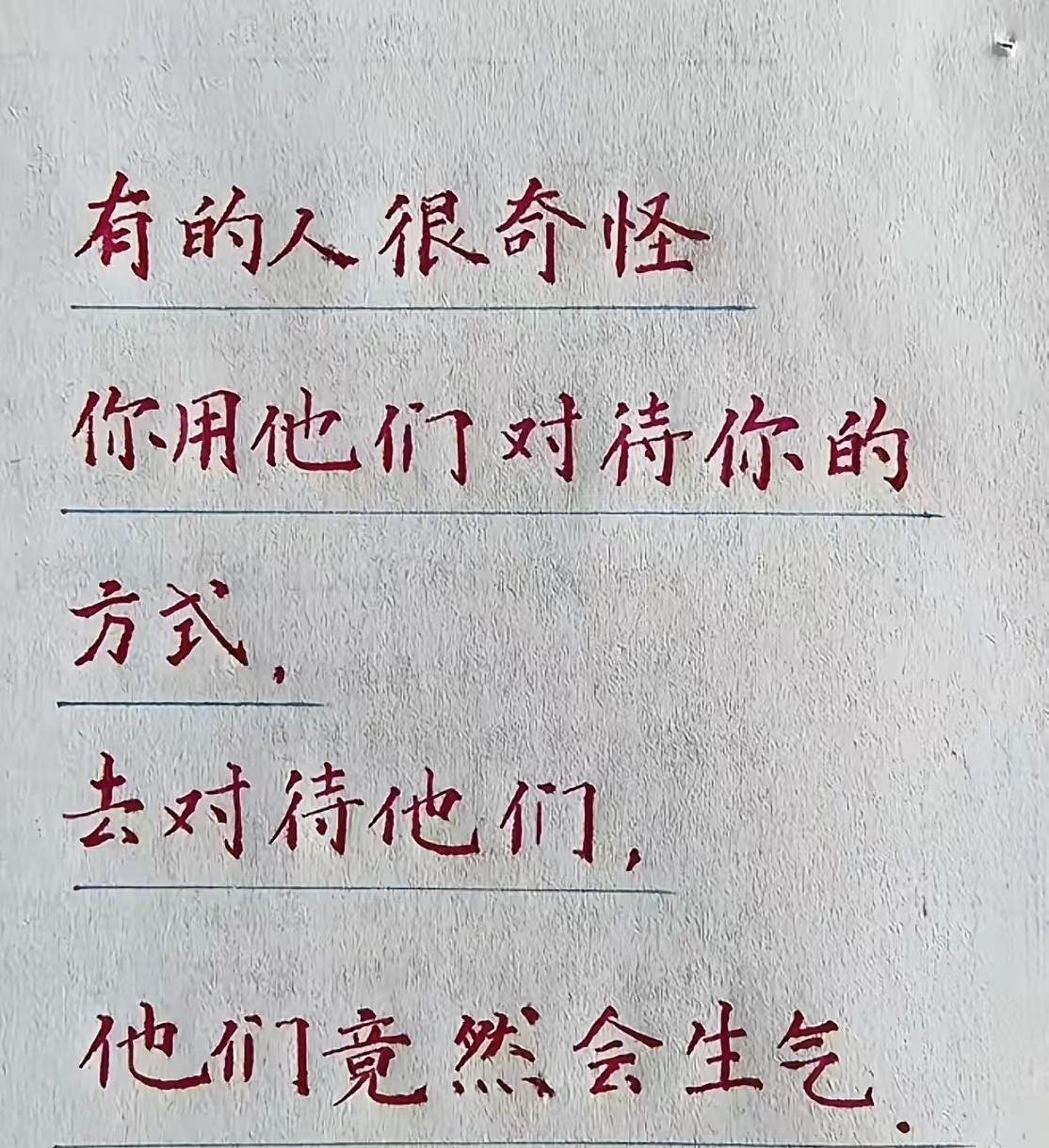 没错，总有一些人是双标的[捂脸哭]