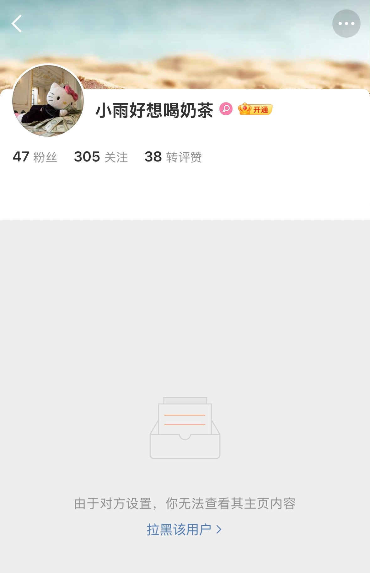 我不行了。破防的好明显啊宝贝。